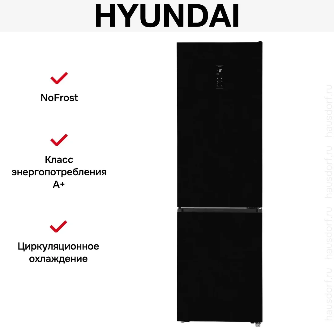 Холодильник Hyundai CC50073F черный