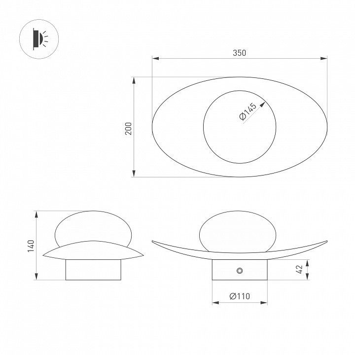 Накладной светильник Arlight PERLEN 057586