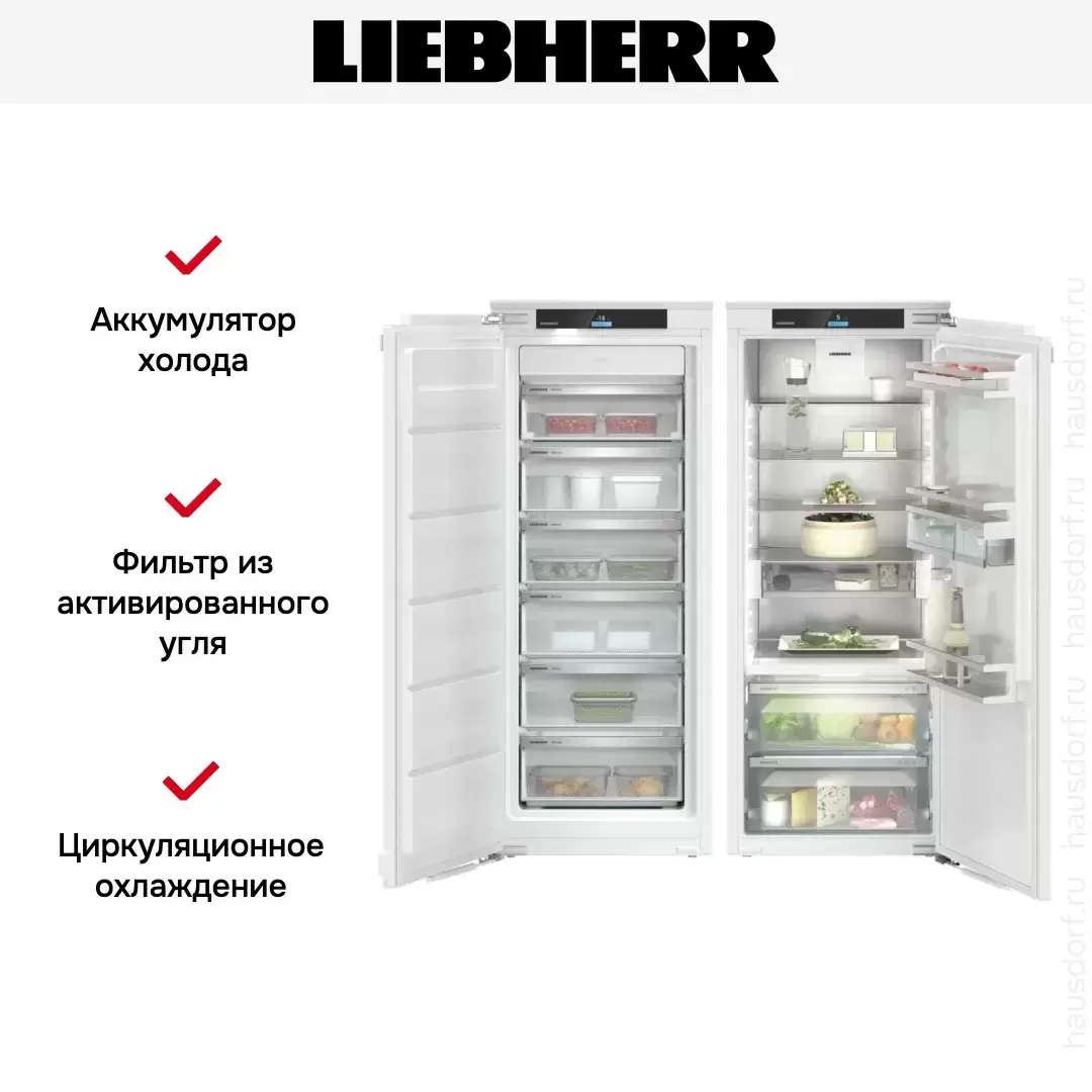 Встраиваемый холодильник Liebherr IXRF 4555