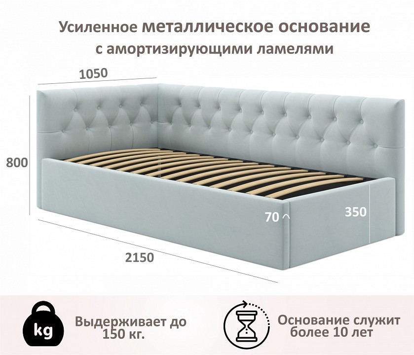 Кровать односпальная Afelia