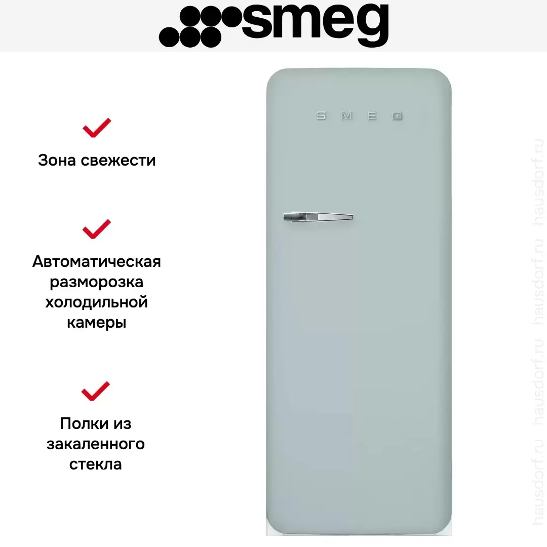 Холодильник Smeg FAB28RDSA5