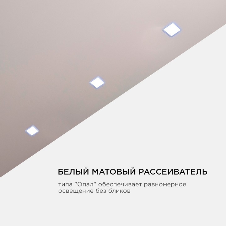 Встраиваемый светильник OGM  LP-24
