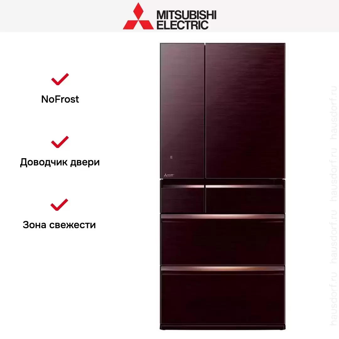 Холодильник Mitsubishi Electric MR-WXR743C-BR-R