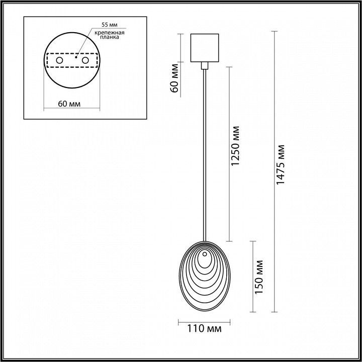 Подвесной светильник Odeon Light Mussels 5038/1A