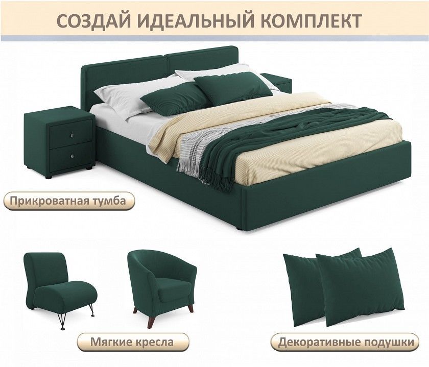 Кровать двуспальная Erika 1600