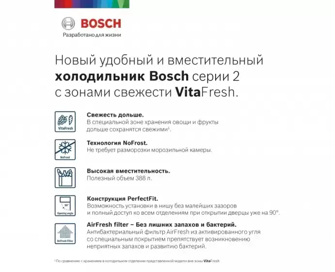 Холодильник с нижней морозильной камерой BOSCH KGN39UK22R