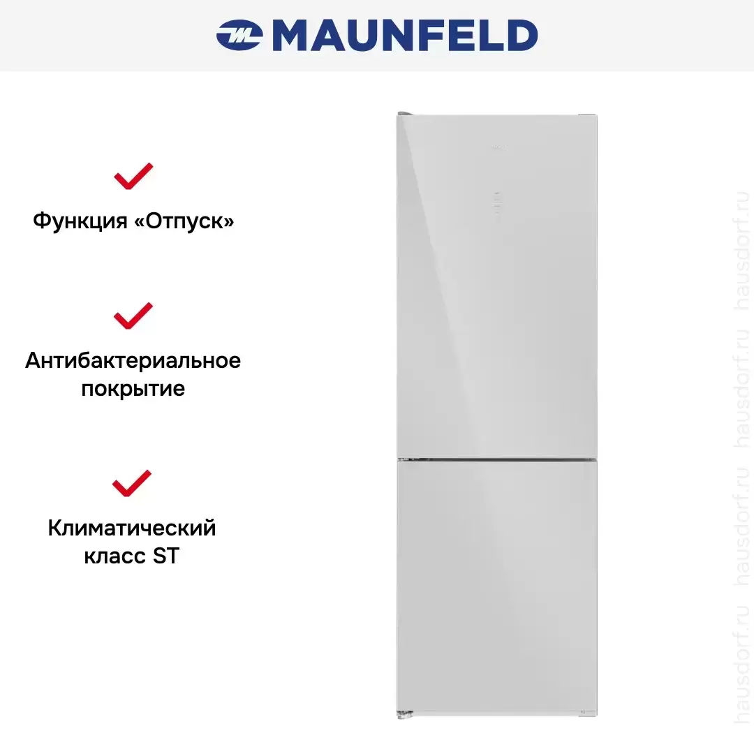 Холодильник MAUNFELD MFF185NFS