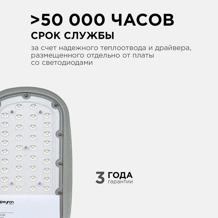Консольный светильник Apeyron Electrics  29-01