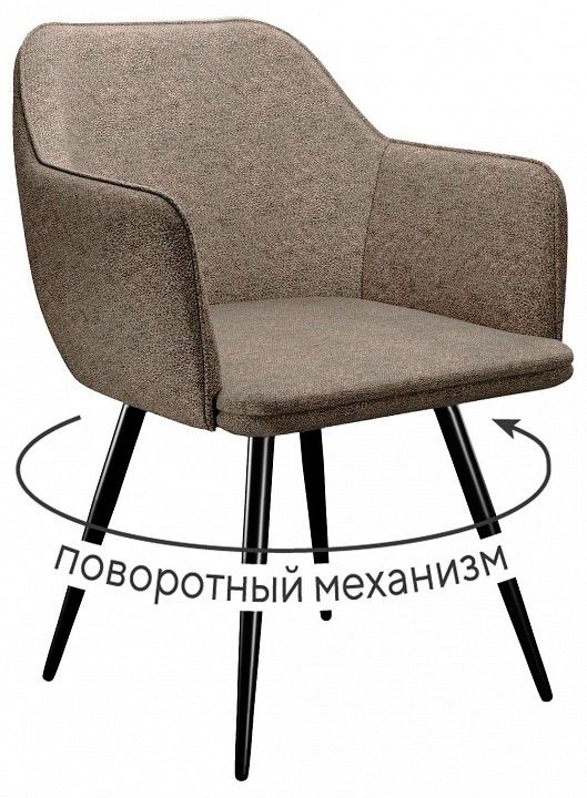 Кресло Dikline 277 поворотный