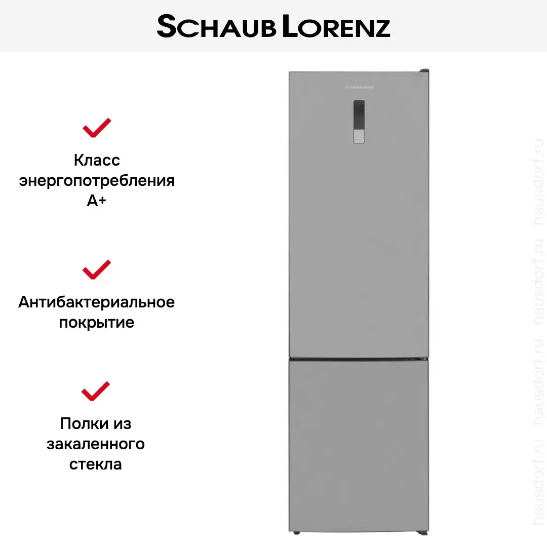 Холодильник Schaub Lorenz SLU C201D0 G