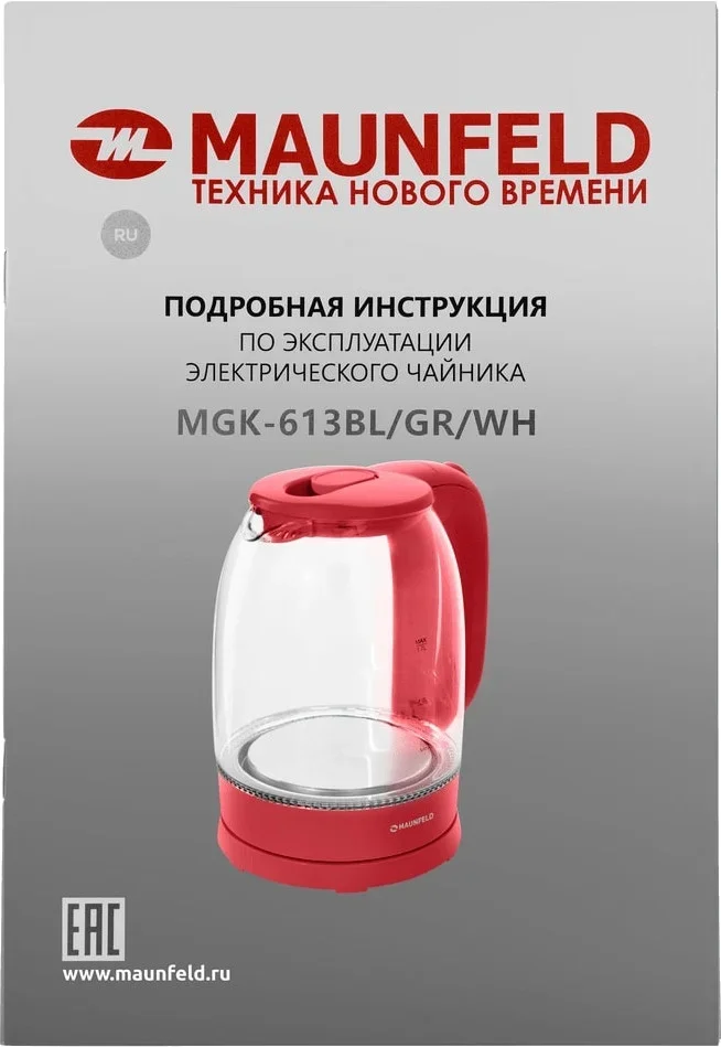 Чайник Maunfeld MGK-613CH
