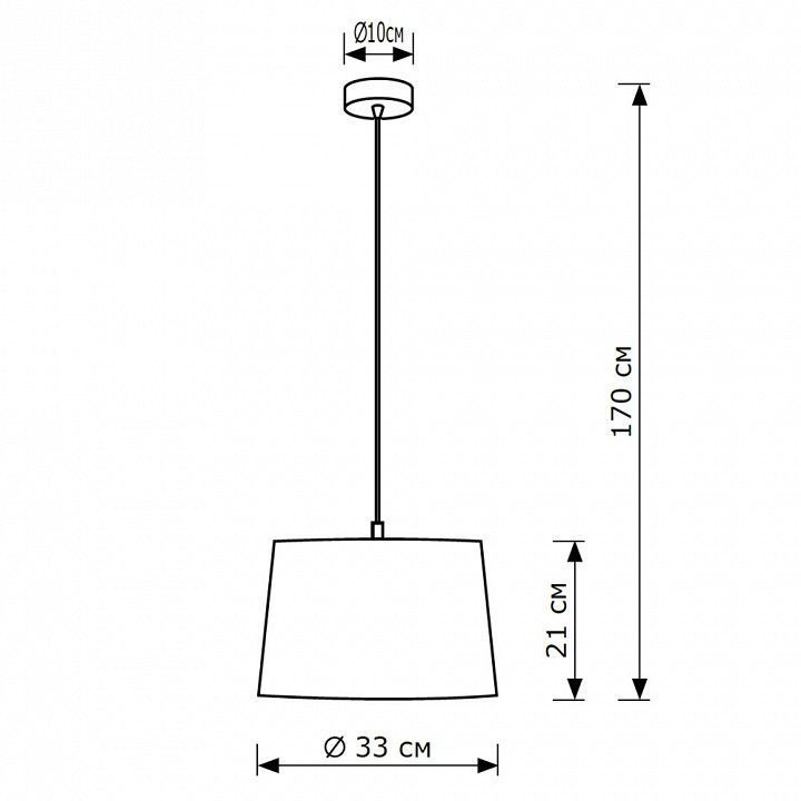 Подвесной светильник Lighthall Bella LH012034