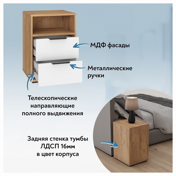 Тумбочка Оптима ОП-07