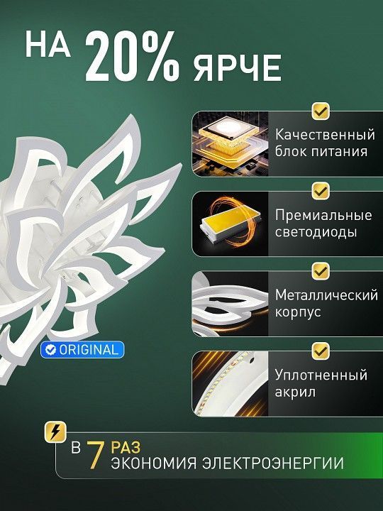 Потолочная люстра Natali Kovaltseva  LED LAMPS 85009