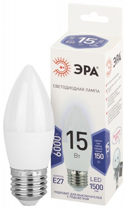 Лампа светодиодная Эра Стандарт E27 15Вт 6500K LED B35-15W-860-E27