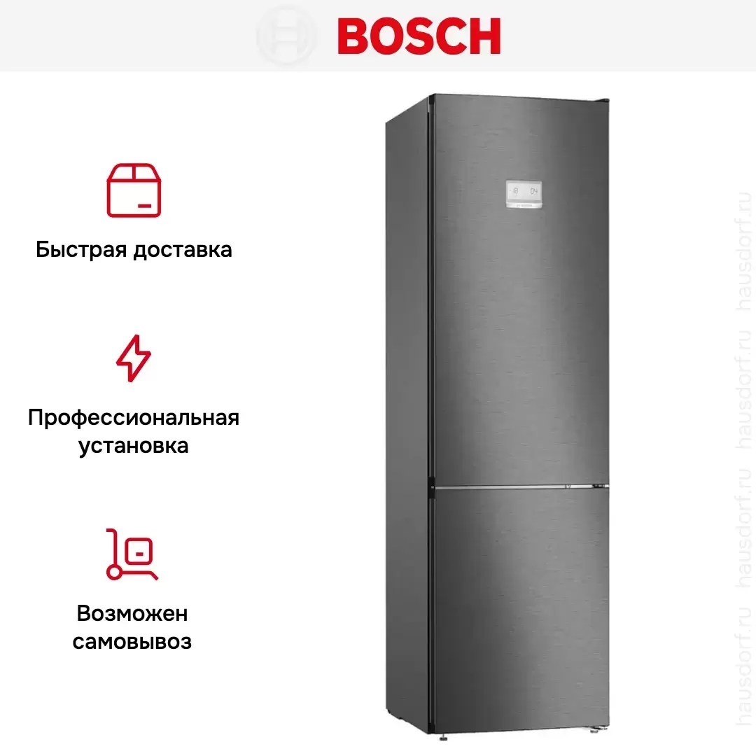 Холодильник с нижней морозильной камерой BOSCH KGN39AX32R