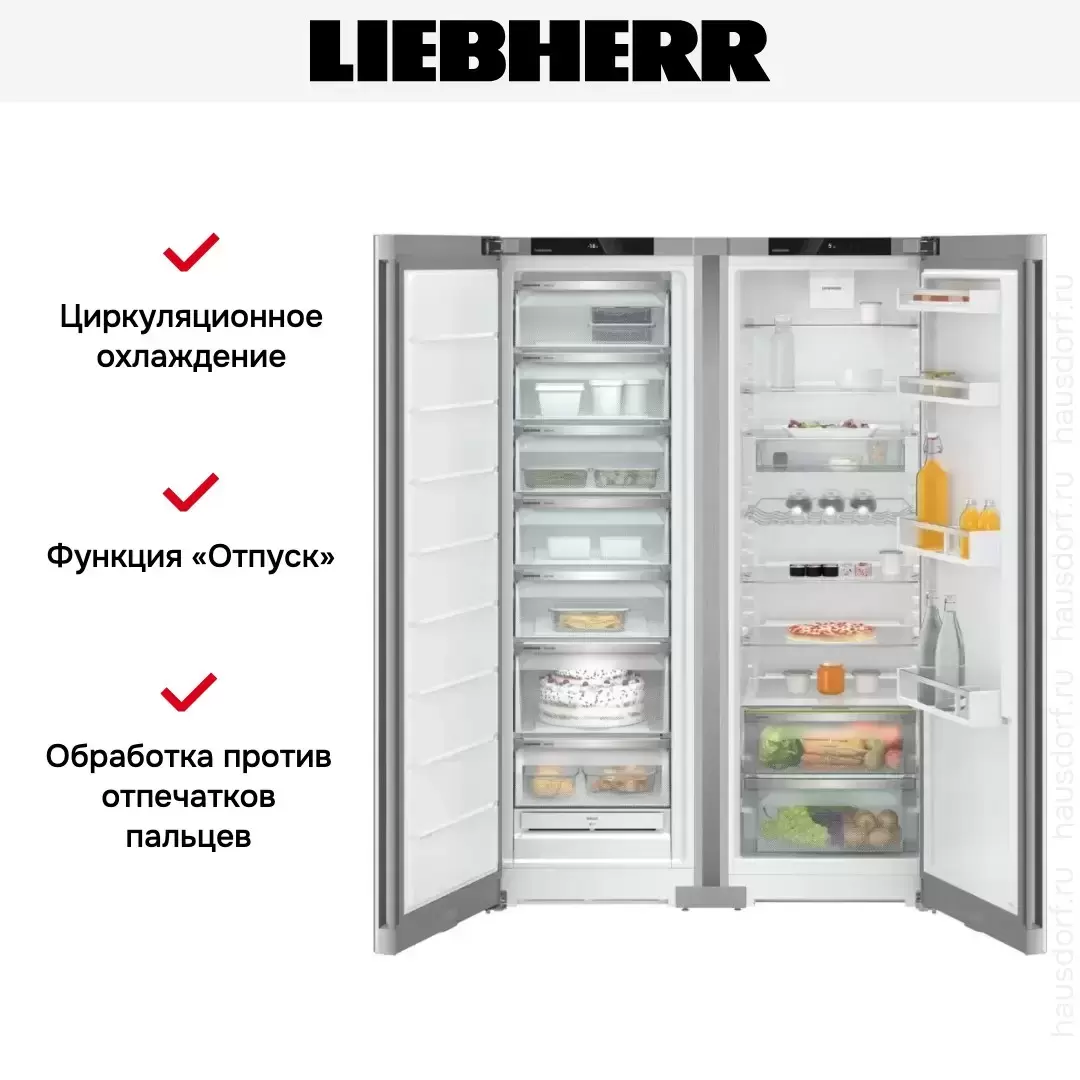 Холодильник Liebherr XRFsf 5220
