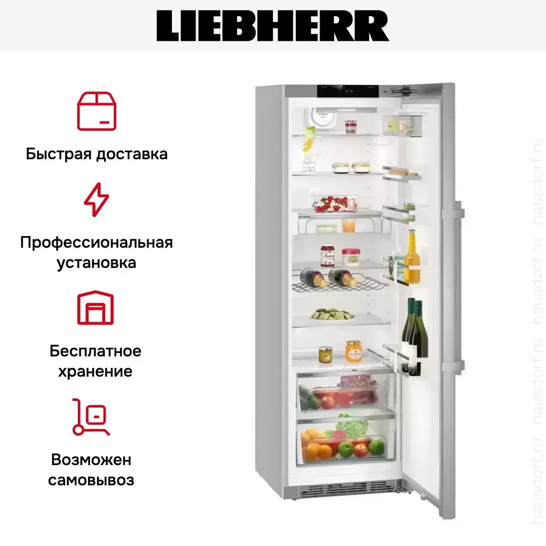 Холодильник Liebherr Kef 4370