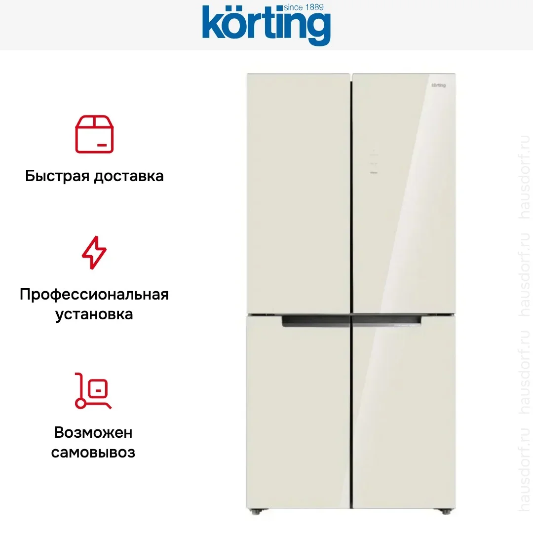 Холодильник Korting KNFM 84177 GB