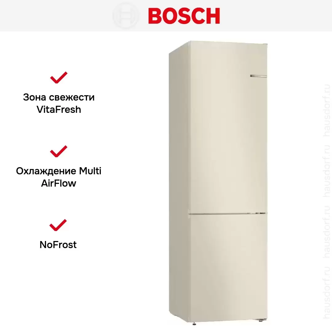 Холодильник с нижней морозильной камерой BOSCH KGN39UK25R