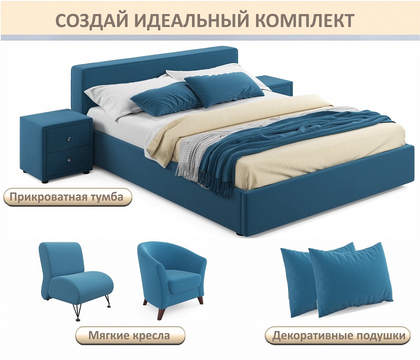 Кровать двуспальная Skandi 1600