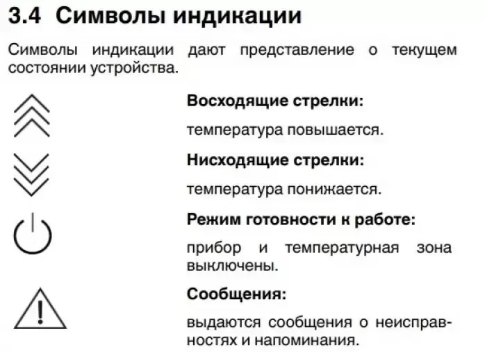 Морозильная камера Liebherr GN 4335 Comfort NoFrost