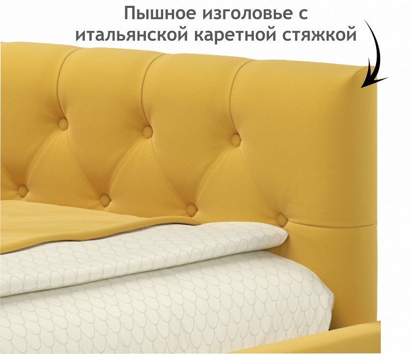 Кровать односпальная Afelia 2000x900
