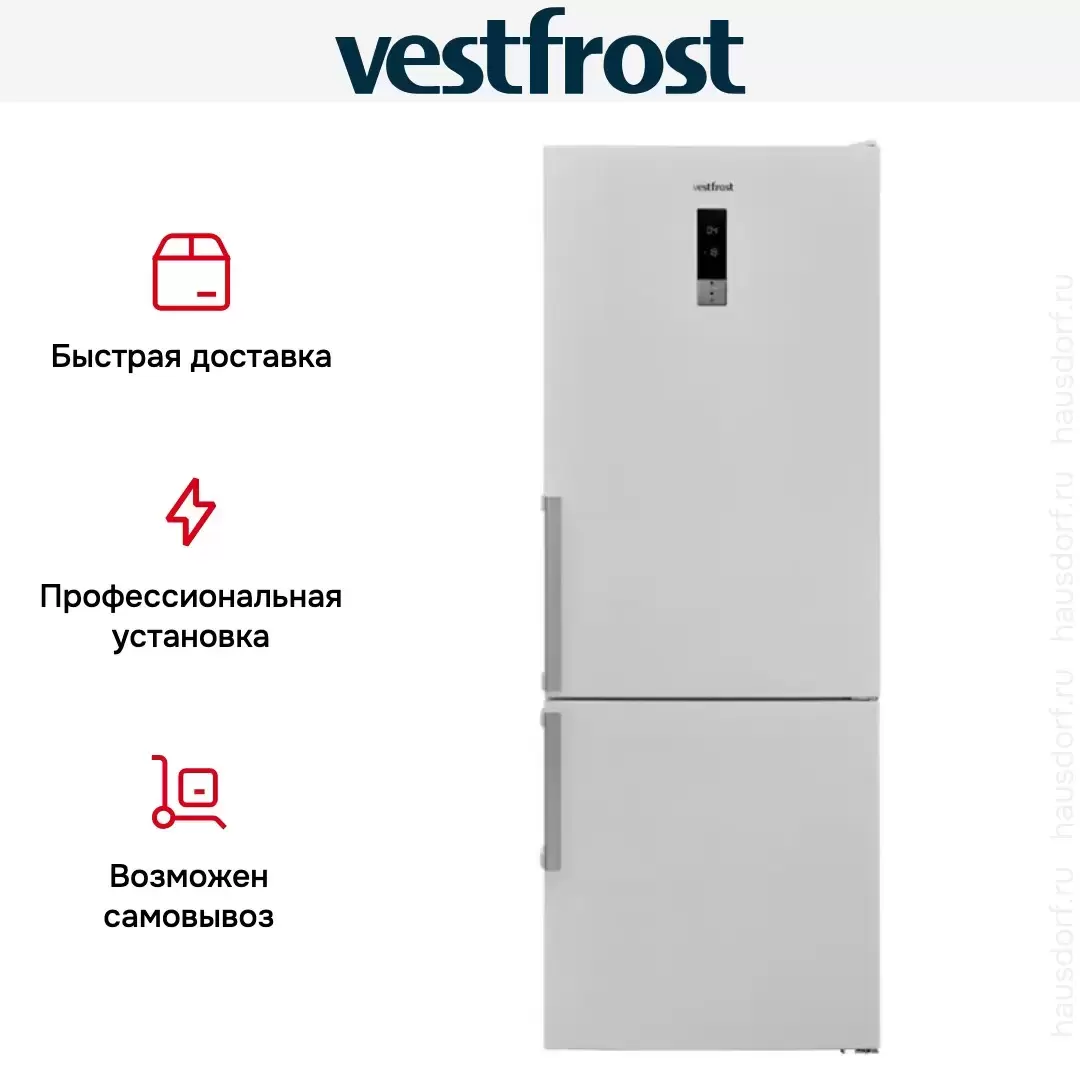 Холодильник Vestfrost VF 492 EW