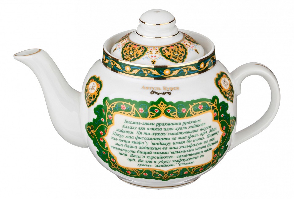 Чайник заварочный (350 мл) Сура Аятуль Курси 86-1776