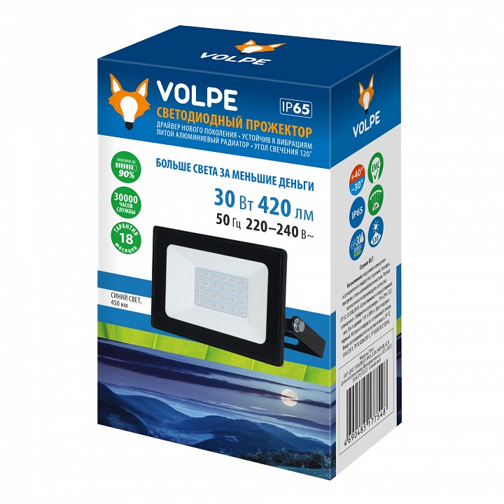 Настенно-потолочный прожектор Volpe ULF-Q517 UL-00010723