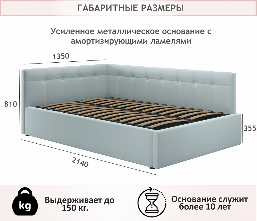 Кровать полутораспальная Bonna 2000x1200
