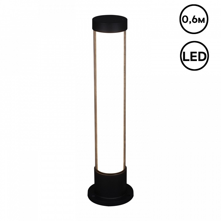 Наземный низкий светильник Reluce  09985-0.7-001JH 0.6M LED18W  BK RLOS