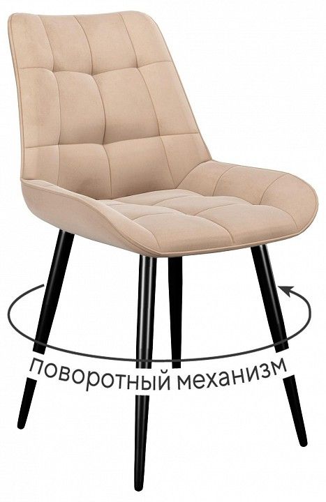 Стул Dikline 226 поворотный