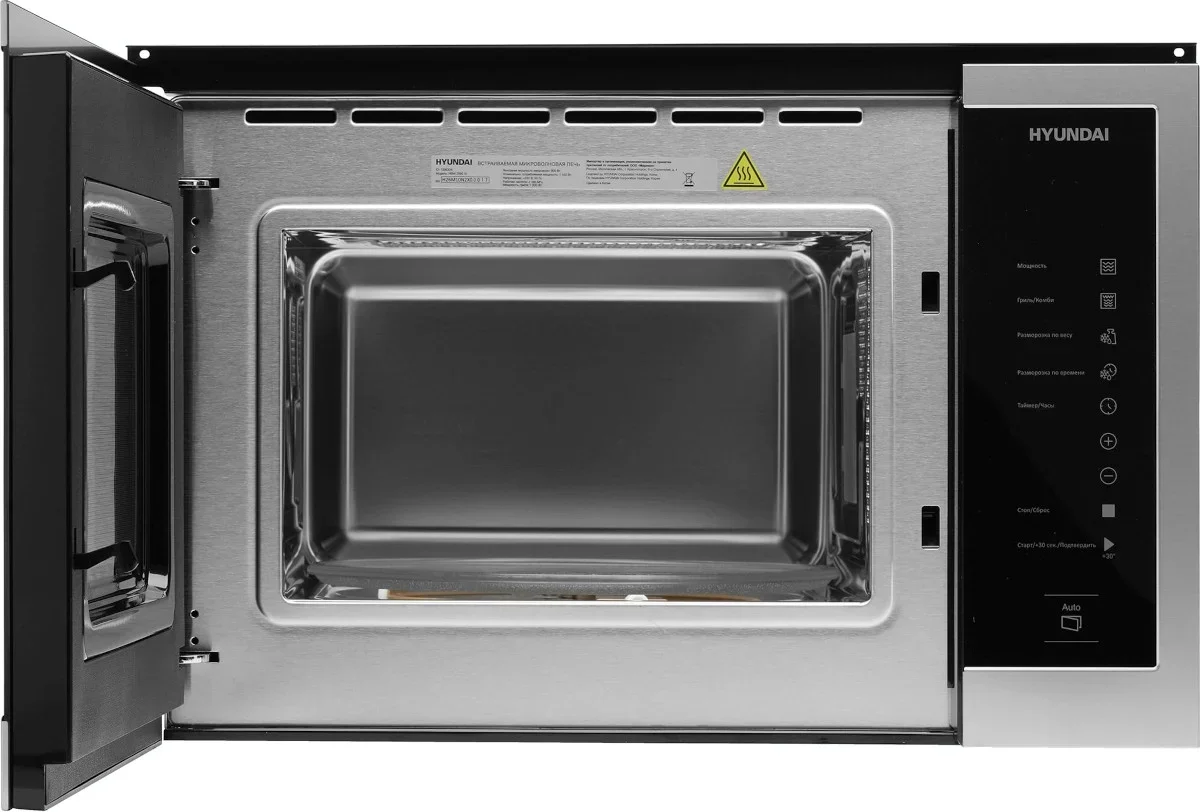 Встраиваемая микроволновая печь Hyundai HBW 2560 IX