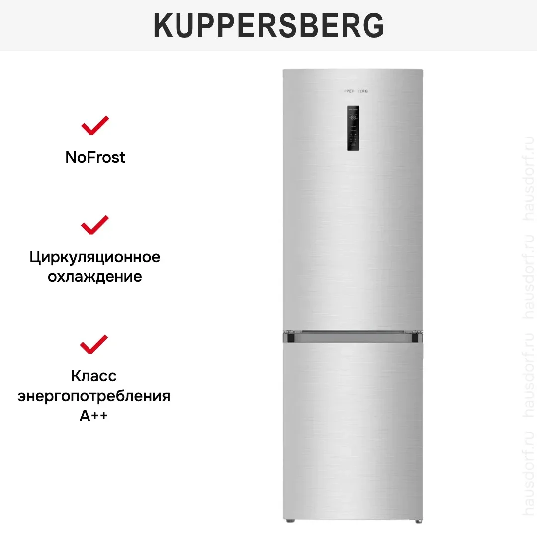 Холодильник Kuppersberg RFCN 2015 X
