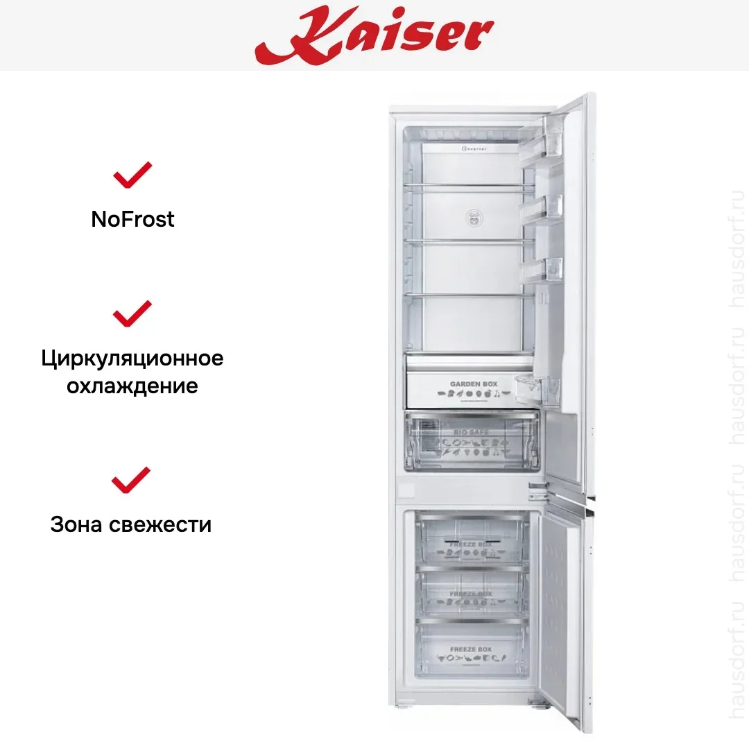 Встраиваемый холодильник Kaiser EKK 60193