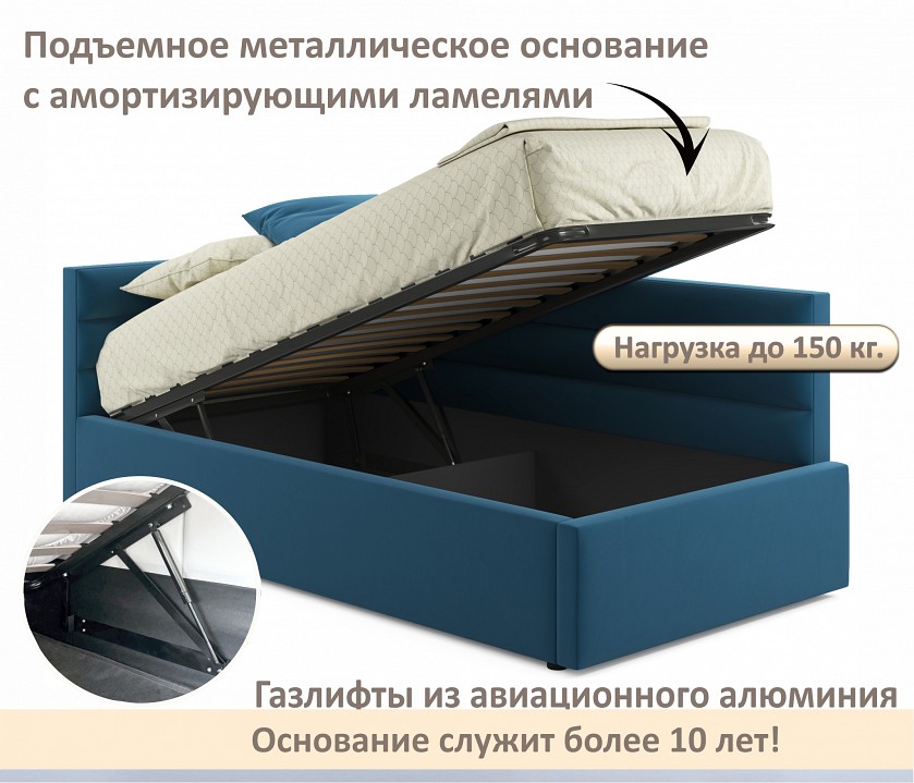 Кровать односпальная Aura 900