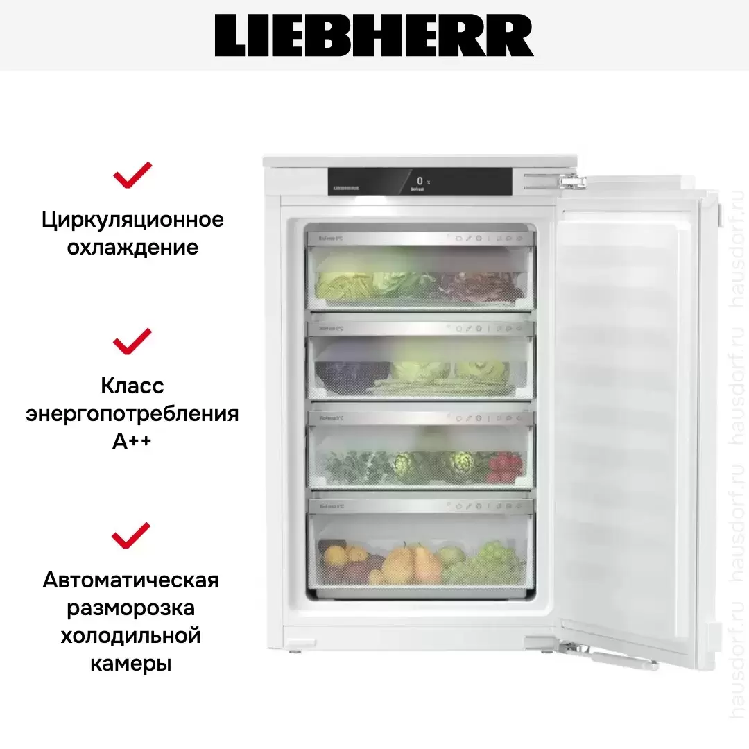 Встраиваемый холодильник Liebherr SIBa 3950