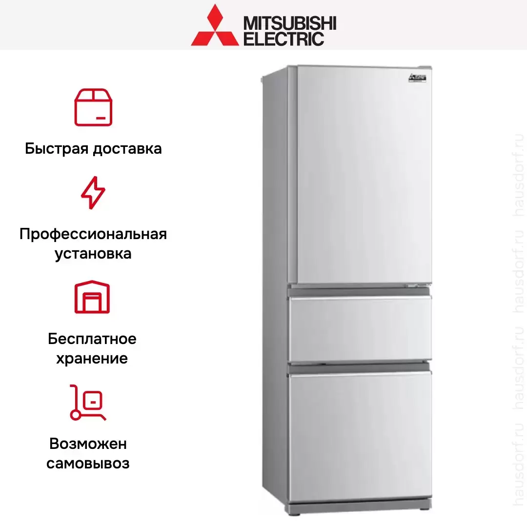 Холодильник Mitsubishi Electric MR-CXR46EN-ST-R
