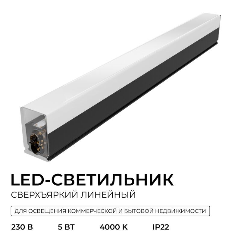 Накладной светильник Apeyron Electrics  30-57