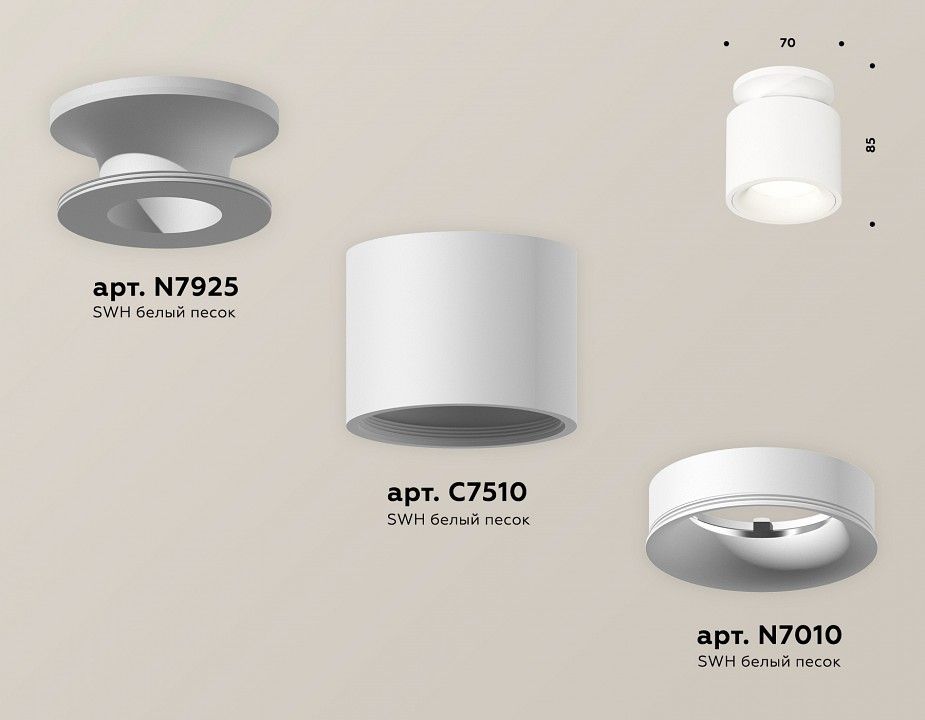 Накладной светильник Ambrella Light XS XS7510041