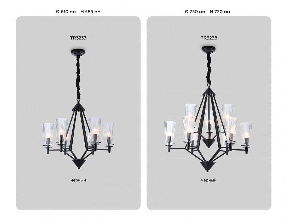 Подвесная люстра Ambrella Light TR TR3238