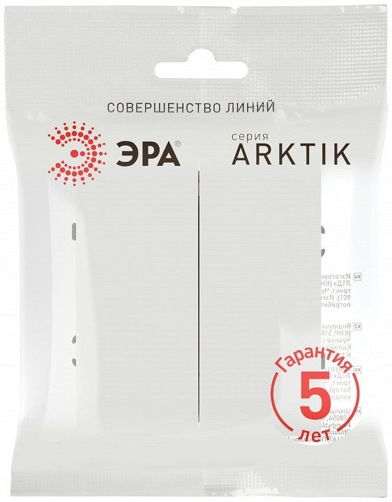 Выключатель двухклавишный без рамки Эра Arktik Б0070351