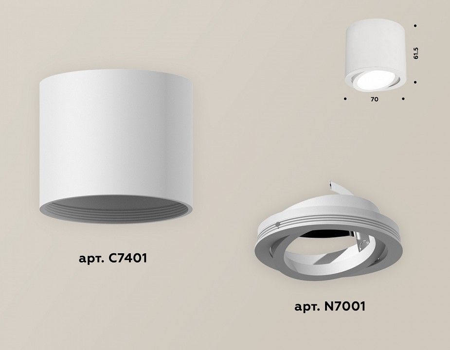 Накладной светильник Ambrella Light XS XS7401001