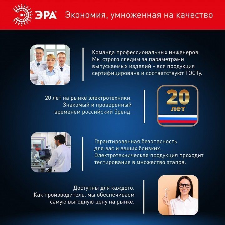 Лампа светодиодная Эра Стандарт E27 21Вт 6000K LED A65-21W-860-E27