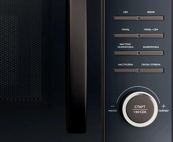 Микроволновая печь Haier HMG-DG239BA