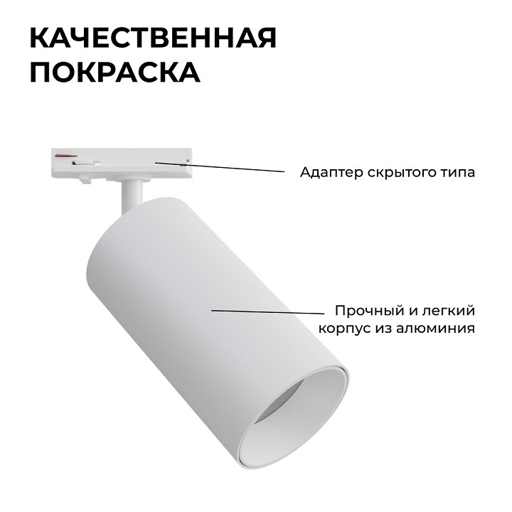 Светильник на штанге Apeyron Electrics  25-05