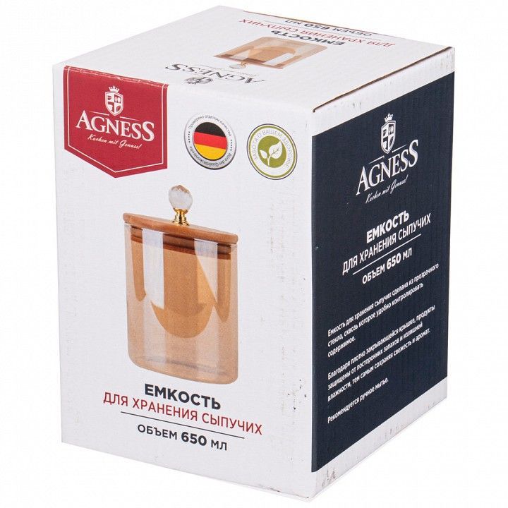 Банка для пищевых продуктов (650 мл) Amber 889-100