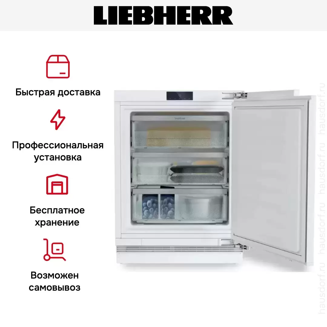 Встраиваемый морозильник Liebherr SUFd 3603