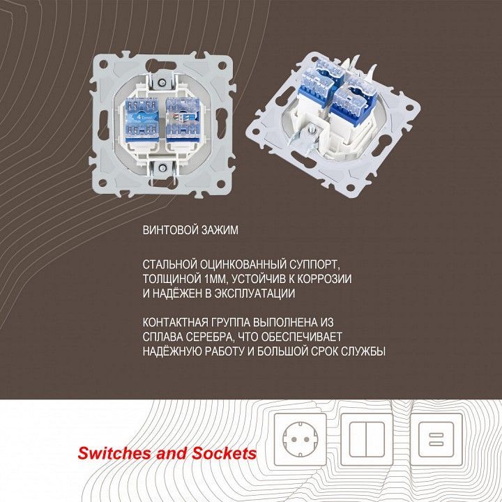 Розетка двойная RJ-11 и Ethernet RJ-45, без рамки Arte Milano am-206 206.44-1.white